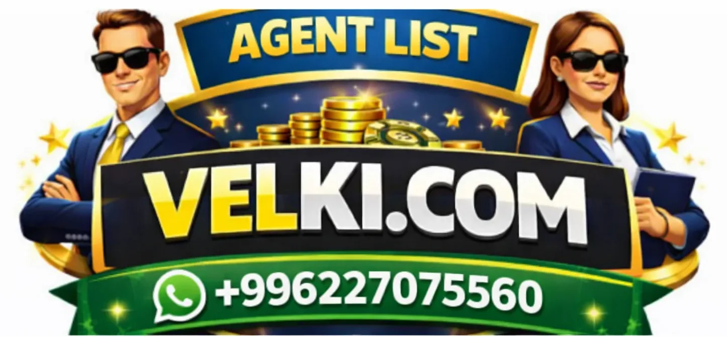 Velki Agent List 2026, All Velki Agent List PDF, All velki agent list in Bangladesh, ভেলকি এজেন্ট লিস্ট, ভেল্কি এজেন্ট লিস্ট
